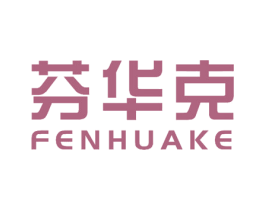 芬华克 商标图样