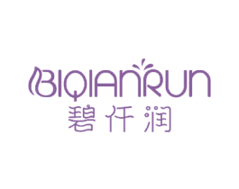 碧仟润 商标图样