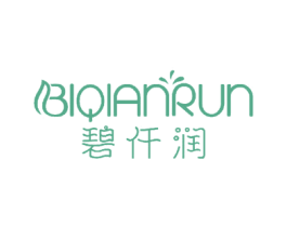 碧仟润 商标图样