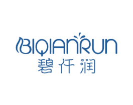 碧仟润 商标图样