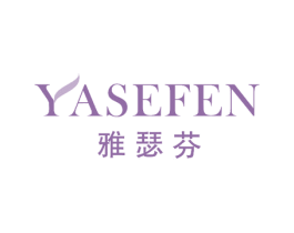 雅瑟芬 商标图样