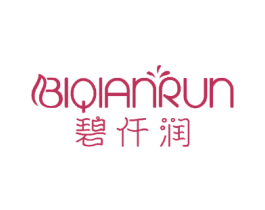碧仟润 商标图样