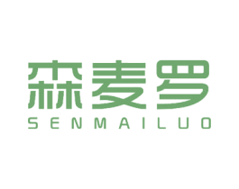 森麦罗 商标图样
