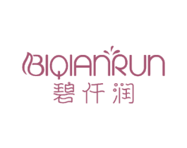 碧仟润 商标图样