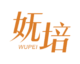 妩培 商标图样