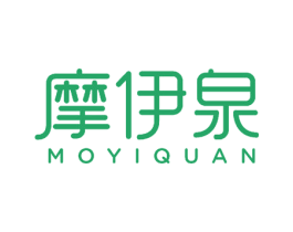 摩伊泉 商标图样
