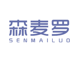 森麦罗 商标图样