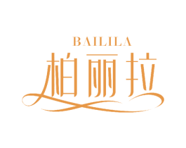 柏丽拉 商标图样