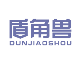 盾角兽 商标图样