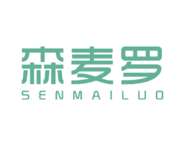 森麦罗 商标图样
