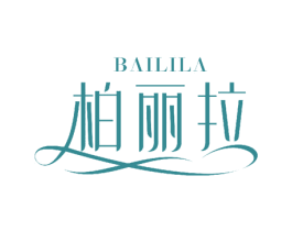 柏丽拉 商标图样