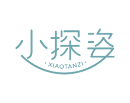 小探姿 商标图样