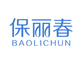 保丽春 商标图样