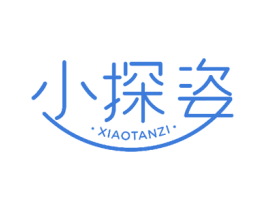 小探姿 商标图样