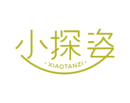 小探姿 商标图样
