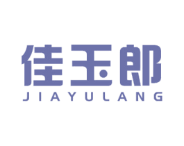 佳玉郎 商标图样