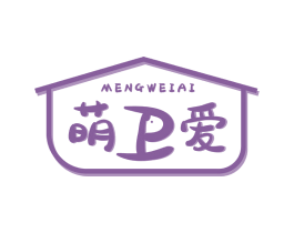 萌卫爱 商标图样