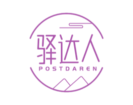 驿达人 POSTDAREN 商标图样