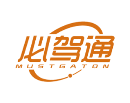 必驾通 MUSTGATON 商标图样