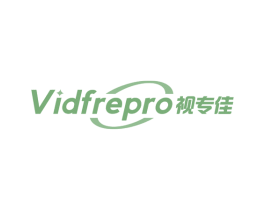 视专佳 VIDFREPRO 商标图样