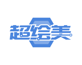超绘美 商标图样