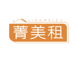 菁美租 商标图样