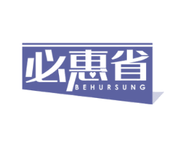 必惠省 BEHURSUNG 商标图样