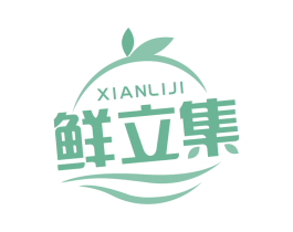 鲜立集 商标图样