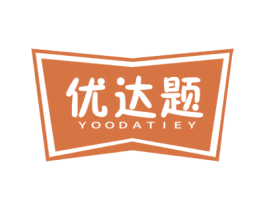 优达题 YOODATIEY 商标图样