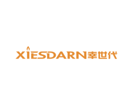 XIESDARN 幸世代 商标图样