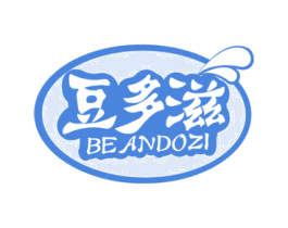 豆多滋 BEANDOZI 商标图样