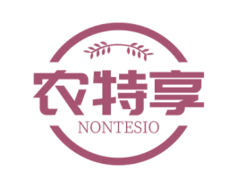 农特享 NONTESIO 商标图样