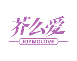 芥么爱 JOYMOLOVE 商标图样