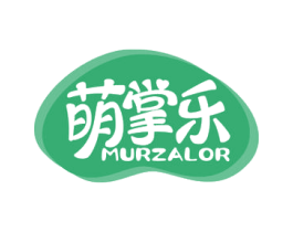 萌掌乐 MURZALOR 商标图样