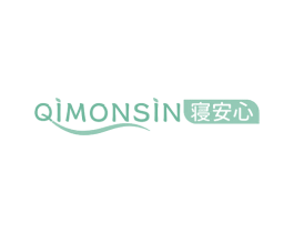QIMONSIN 寝安心 商标图样
