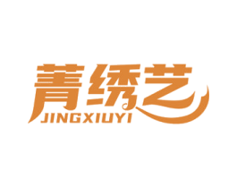 菁绣艺 商标图样