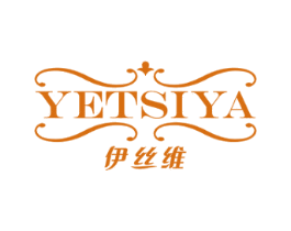 伊丝维 YETSIYA 商标图样