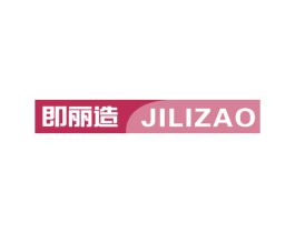 即丽造 商标图样