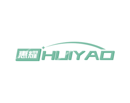 惠耀 商标图样
