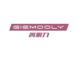 菁膜力 GIEMOOLY 商标图样