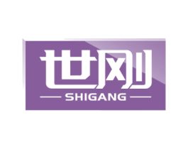 世刚 商标图样