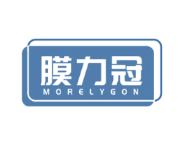 膜力冠 MORELYGON 商标图样