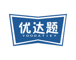 优达题 YOODATIEY 商标图样