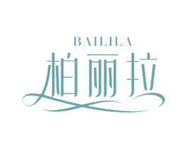 柏丽拉 商标图样