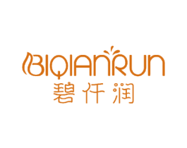 碧仟润 商标图样