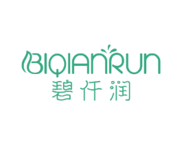 碧仟润 商标图样