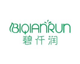 碧仟润 商标图样