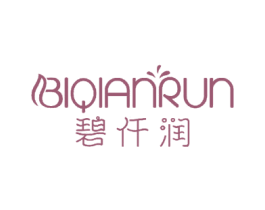 碧仟润 商标图样