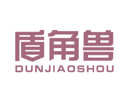 盾角兽 商标图样
