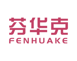 芬华克 商标图样